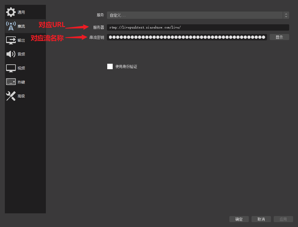 Java obs文件上传设置上传路径 obs如何上传视频_推送_05