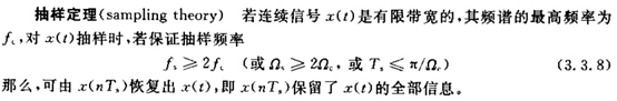 压缩传感 符号回归 压缩感知的基本原理_数据_03