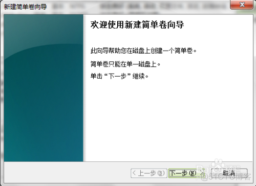 如何在BIOS下给硬盘分盘 怎么在bios里分盘_如何在BIOS下给硬盘分盘_14