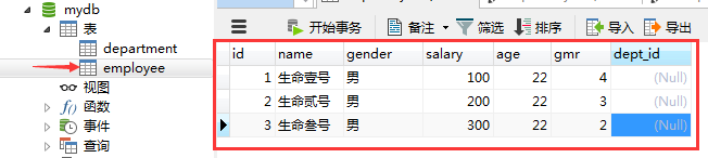 mysql 怎么确定主外键 mysql怎么建立主外键关系_mysql 怎么确定主外键_05