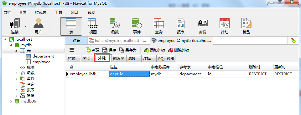 mysql 怎么确定主外键 mysql怎么建立主外键关系_字段_09