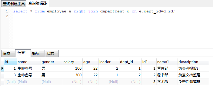 mysql 怎么确定主外键 mysql怎么建立主外键关系_子查询_20