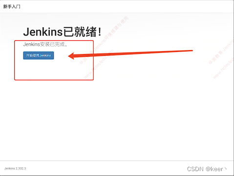 jenkins搭建教程 jenkins原理和搭建_ci/cd_10