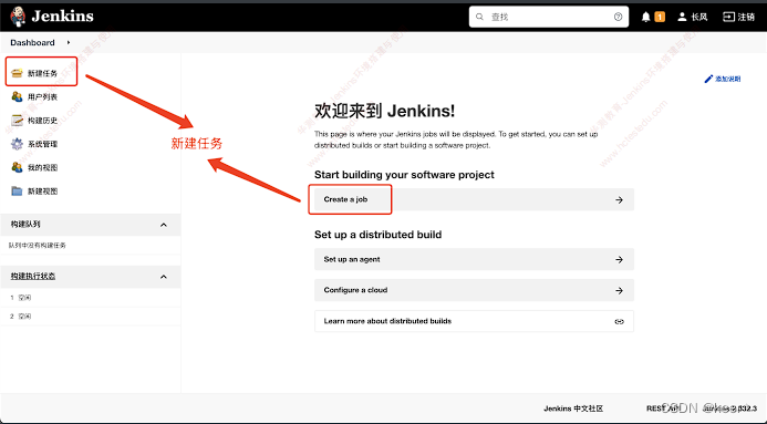 jenkins搭建教程 jenkins原理和搭建_Jenkins_11