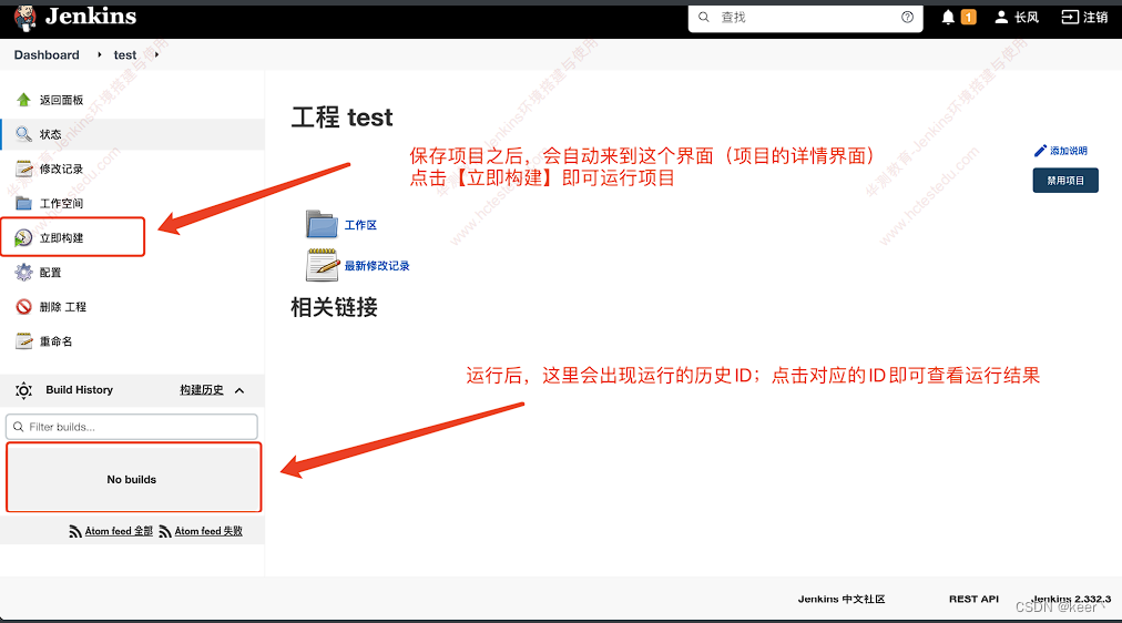 jenkins搭建教程 jenkins原理和搭建_jenkins_16