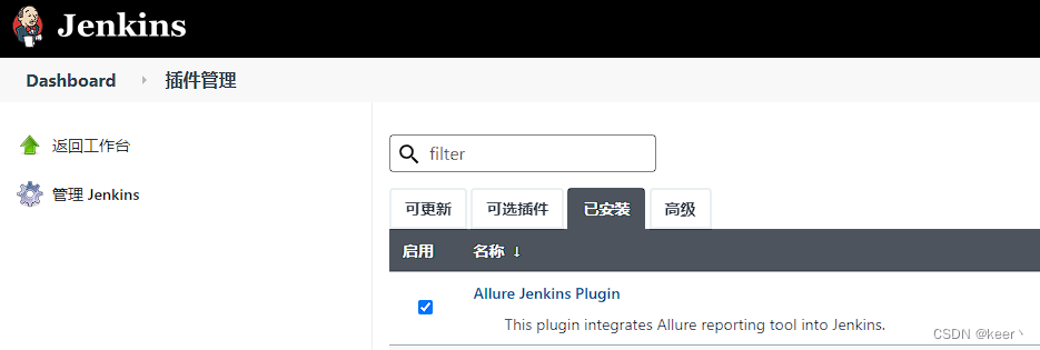 jenkins搭建教程 jenkins原理和搭建_jenkins搭建教程_33