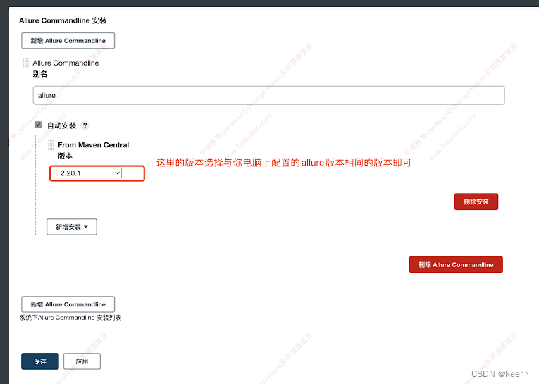 jenkins搭建教程 jenkins原理和搭建_Jenkins_34