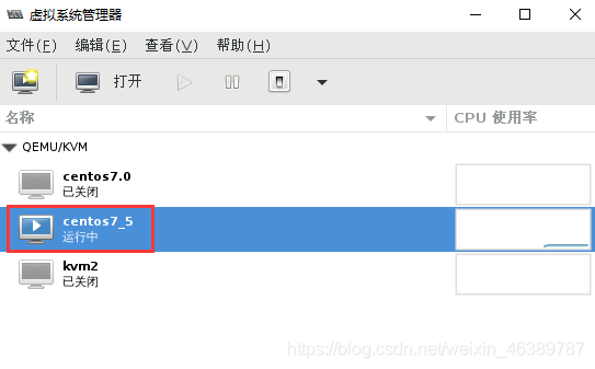 虚拟机镜像改名字怎么改 虚拟机镜像文件格式_xml_30