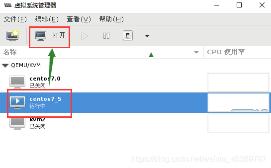 虚拟机镜像改名字怎么改 虚拟机镜像文件格式_centos_31