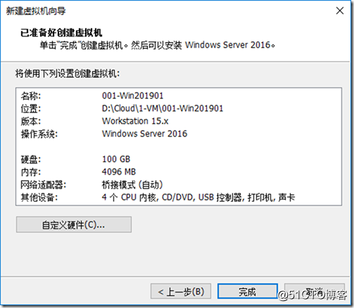 windows server 2008开启VT虚拟化 windows server 2019 虚拟化_服务器_29