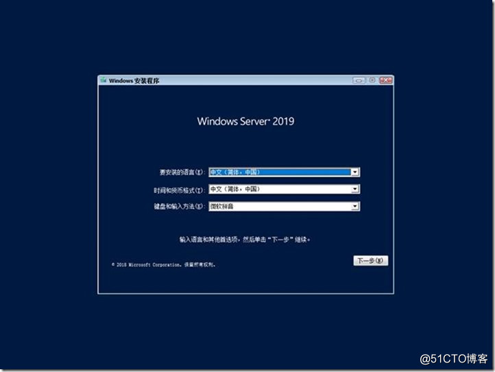 windows server 2008开启VT虚拟化 windows server 2019 虚拟化_虚拟化_46