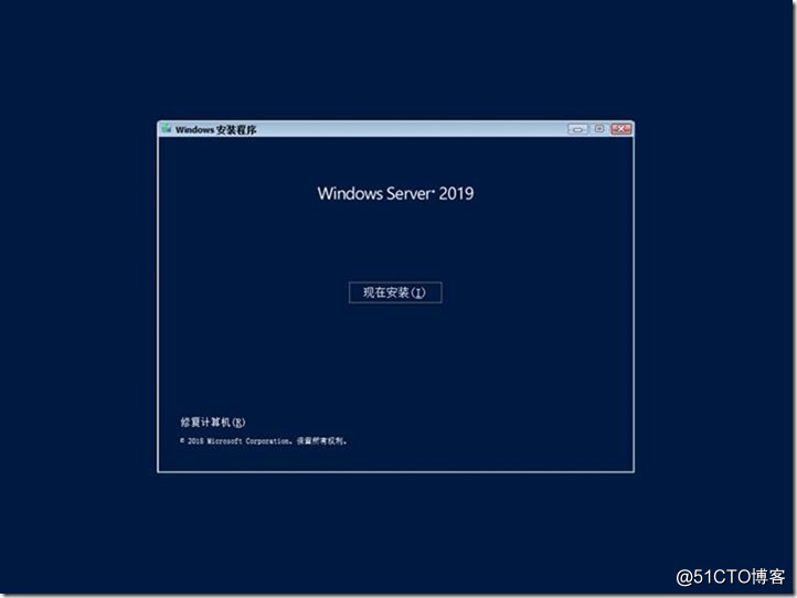 windows server 2008开启VT虚拟化 windows server 2019 虚拟化_服务器_47