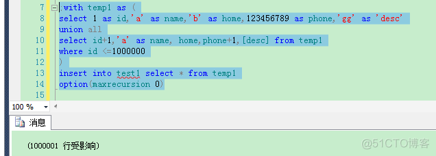 sql server 单个表释放空间 sqlserver 删除表数据不释放空间_数据库_11