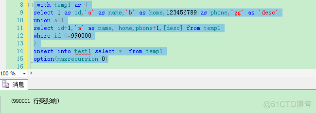 sql server 单个表释放空间 sqlserver 删除表数据不释放空间_数据库_14