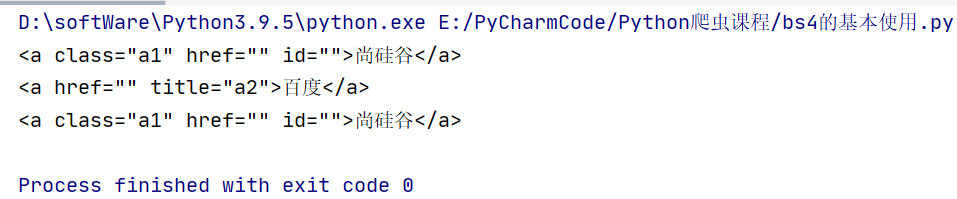 python bs4 版本 python安装bs4_爬虫_07