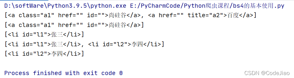 python bs4 版本 python安装bs4_爬虫_09