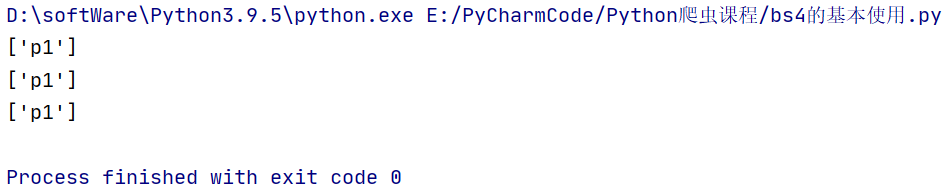 python bs4 版本 python安装bs4_开发语言_14