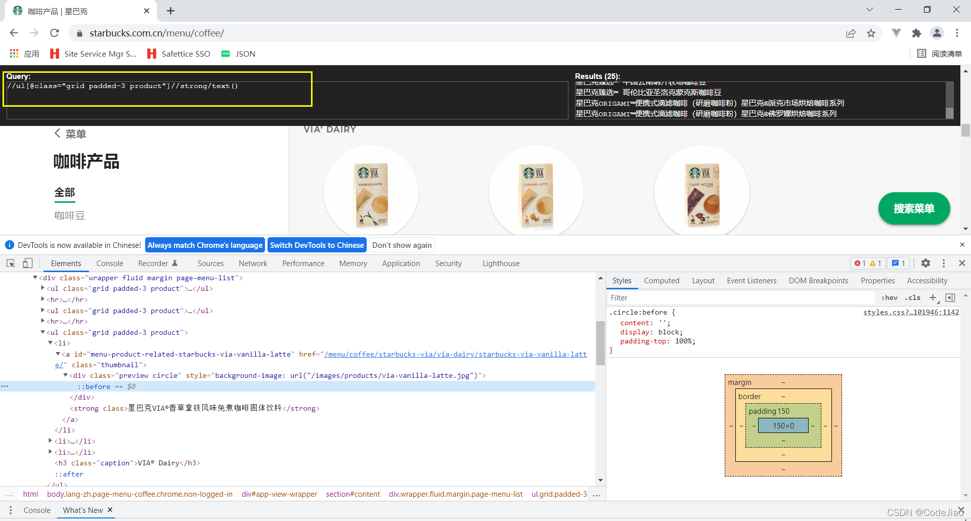 python bs4 版本 python安装bs4_爬虫_17