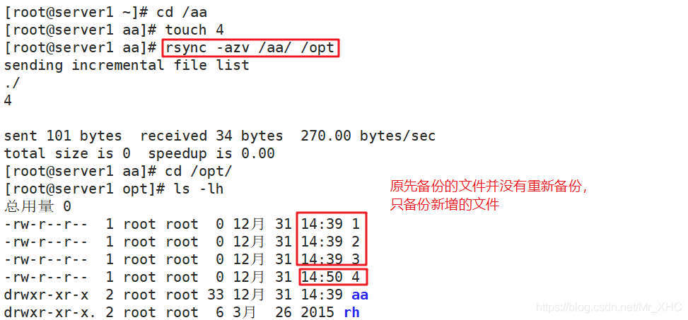 inotifywait监控文件 infinova监控_inotifywait监控文件_05