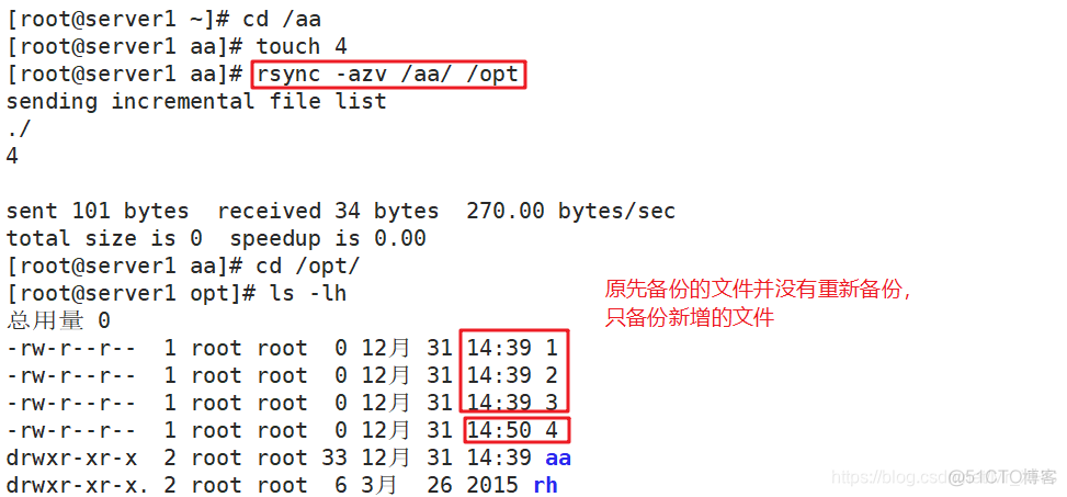 inotifywait监控文件 infinova监控_客户端_05