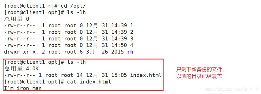 inotifywait监控文件 infinova监控_inotifywait监控文件_09