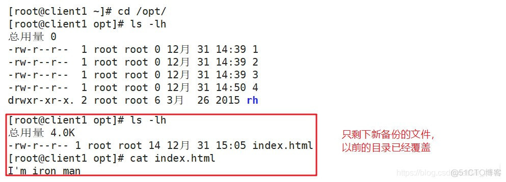 inotifywait监控文件 infinova监控_inotifywait监控文件_09