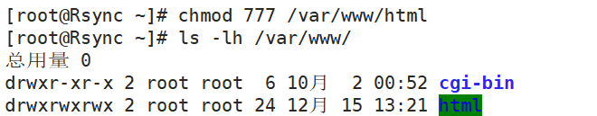 inotifywait监控文件 infinova监控_html_18