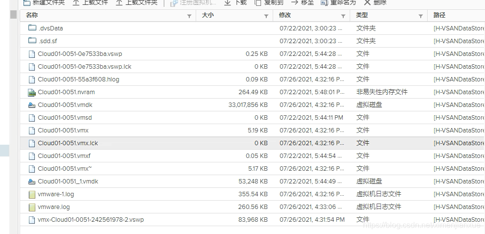 esxi命令行进入维护模式 esxi 维护模式_命令行进入维护模式_03