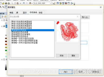 arcgispro生成dem立体图 arcgis地形图生成dem_地形分析_05