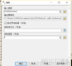 arcgispro生成dem立体图 arcgis地形图生成dem_arcgispro生成dem立体图_14