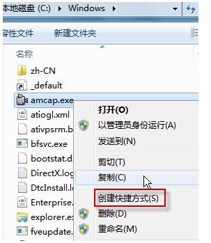 如何查看有没有java 如何查看有没有摄像头_快捷方式_05