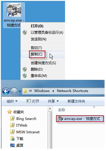 如何查看有没有java 如何查看有没有摄像头_Windows_06