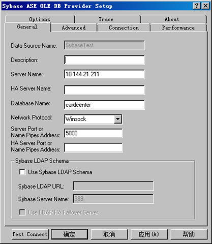 sybase 连接数据库 sybase连接工具_java_06