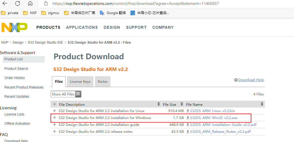 s32design studio 怎么编译软件 s32 design studio for arm version 2.2_新建工程_05