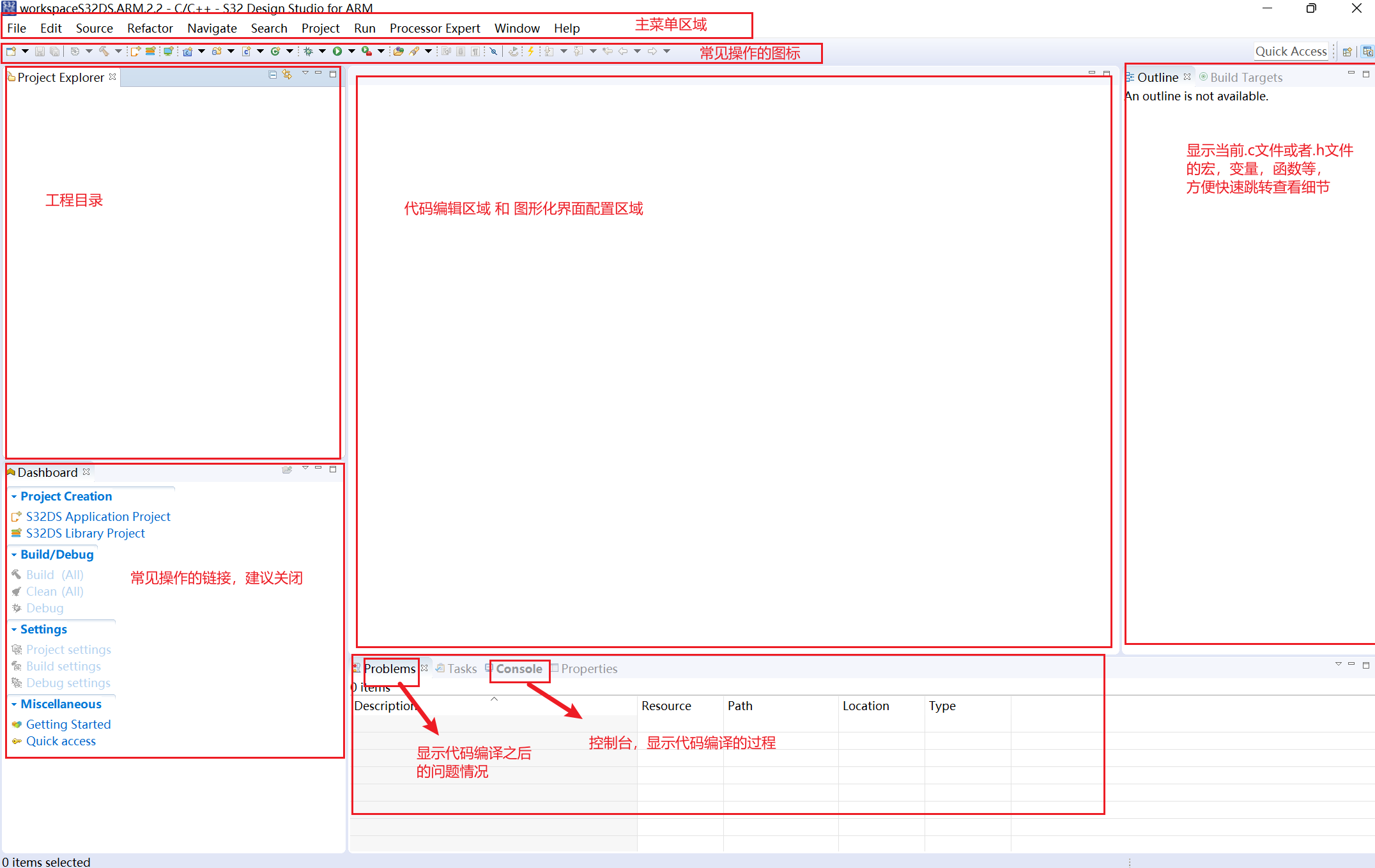 s32design studio 怎么编译软件 s32 design studio for arm version 2.2_新建工程_24