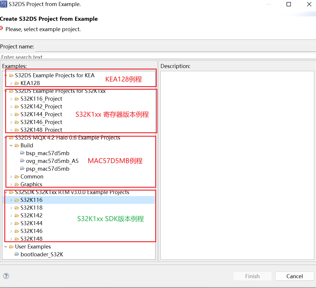 s32design studio 怎么编译软件 s32 design studio for arm version 2.2_开发环境_26