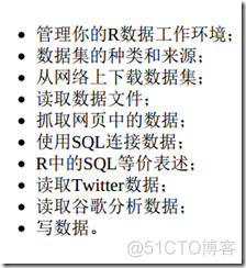 r语言中的科学记述法 r语言不用科学计数法_机器学习