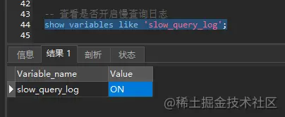 mysql 性能分析关键字 mysql性能问题_后端_05