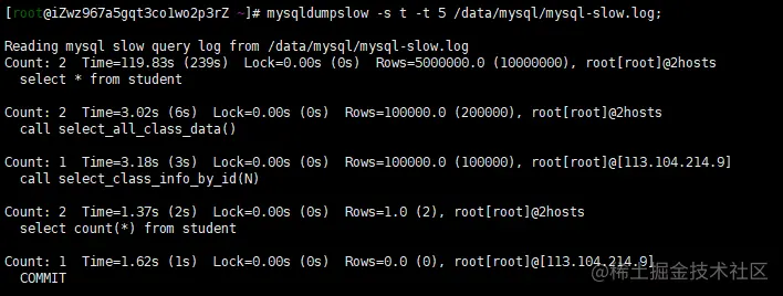 mysql 性能分析关键字 mysql性能问题_mysql_10