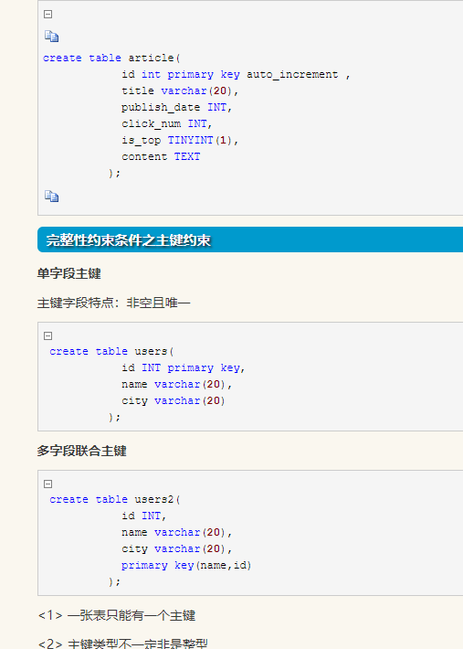 mysql binary 问题 mysql binary数据类型_字符串_05