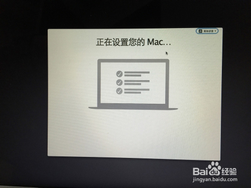 mac怎么密码连接redis macbook air 忘记密码 连接到apple id_重新启动_07