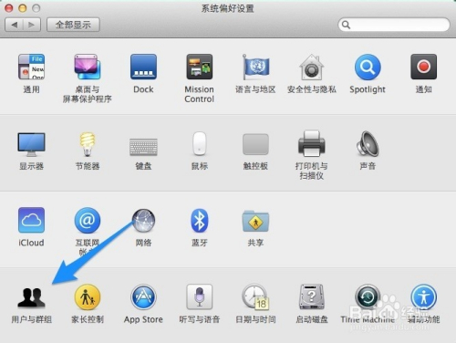 mac怎么密码连接redis macbook air 忘记密码 连接到apple id_Mac_09