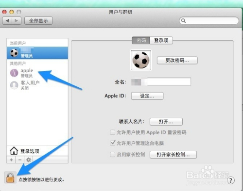 mac怎么密码连接redis macbook air 忘记密码 连接到apple id_重新启动_10