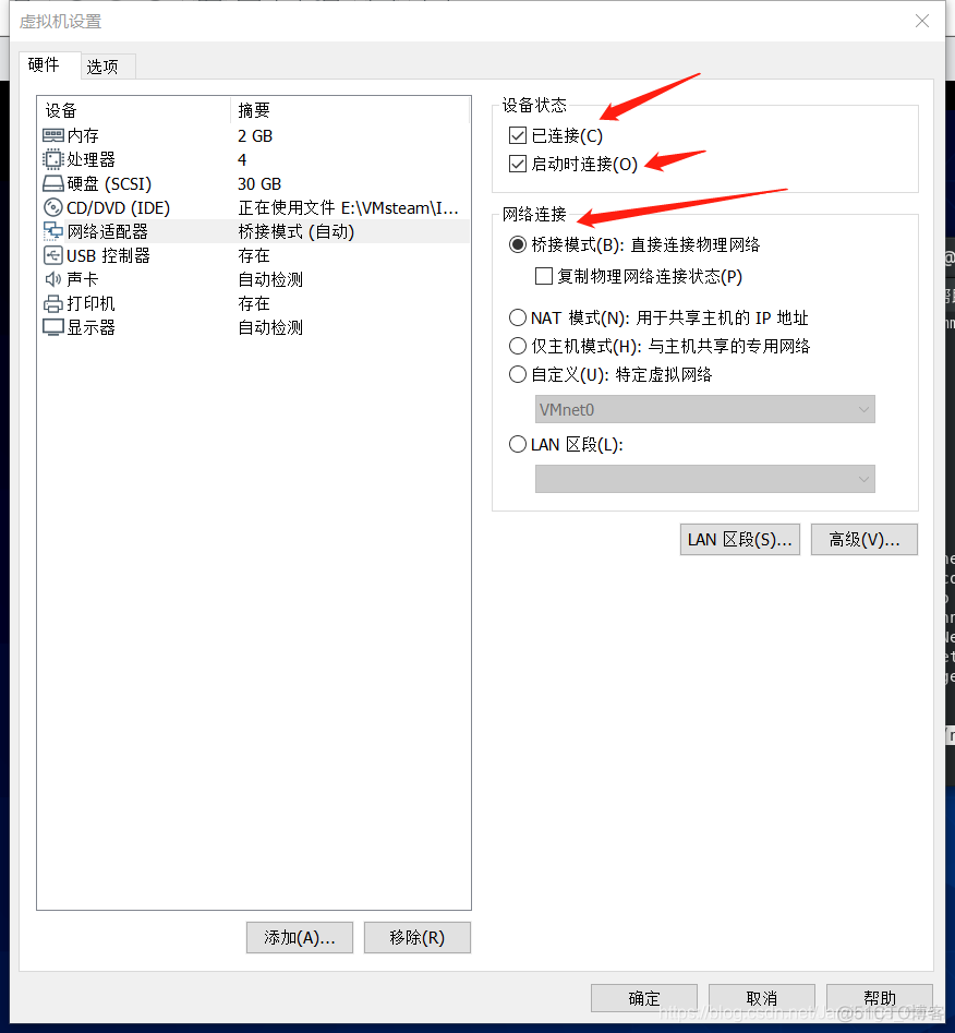 centos查看有几块网卡 centos 查看网卡设备_centos查看有几块网卡