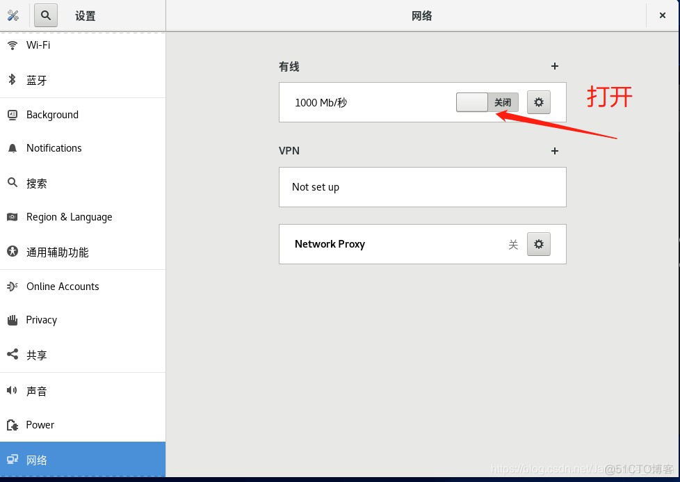 centos查看有几块网卡 centos 查看网卡设备_IPV6_02