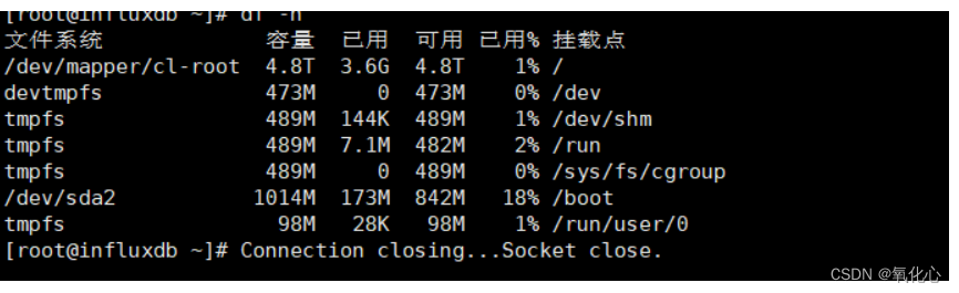 centos7 磁盘扩容 centos7硬盘扩容_centos_02