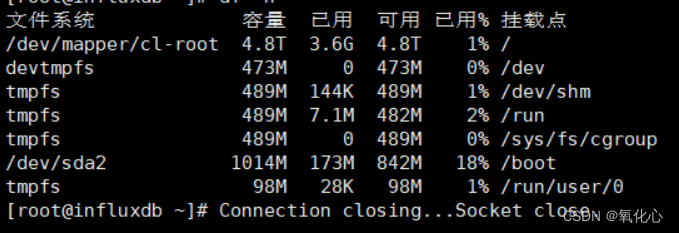 centos7 磁盘扩容 centos7硬盘扩容_运维_10