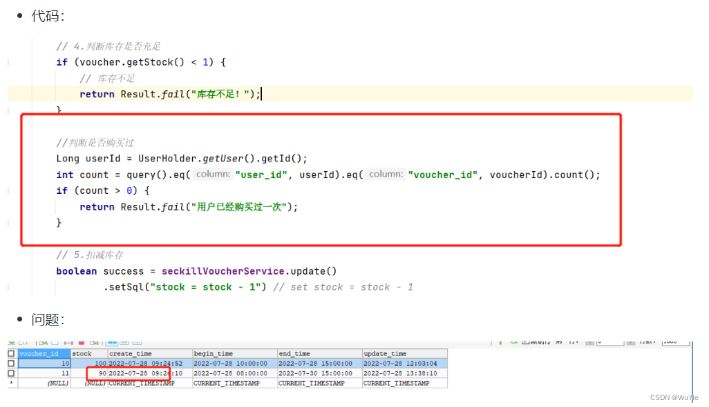 JAVA模板模式实现优惠券的使用 java优惠券功能实现_开发语言_08