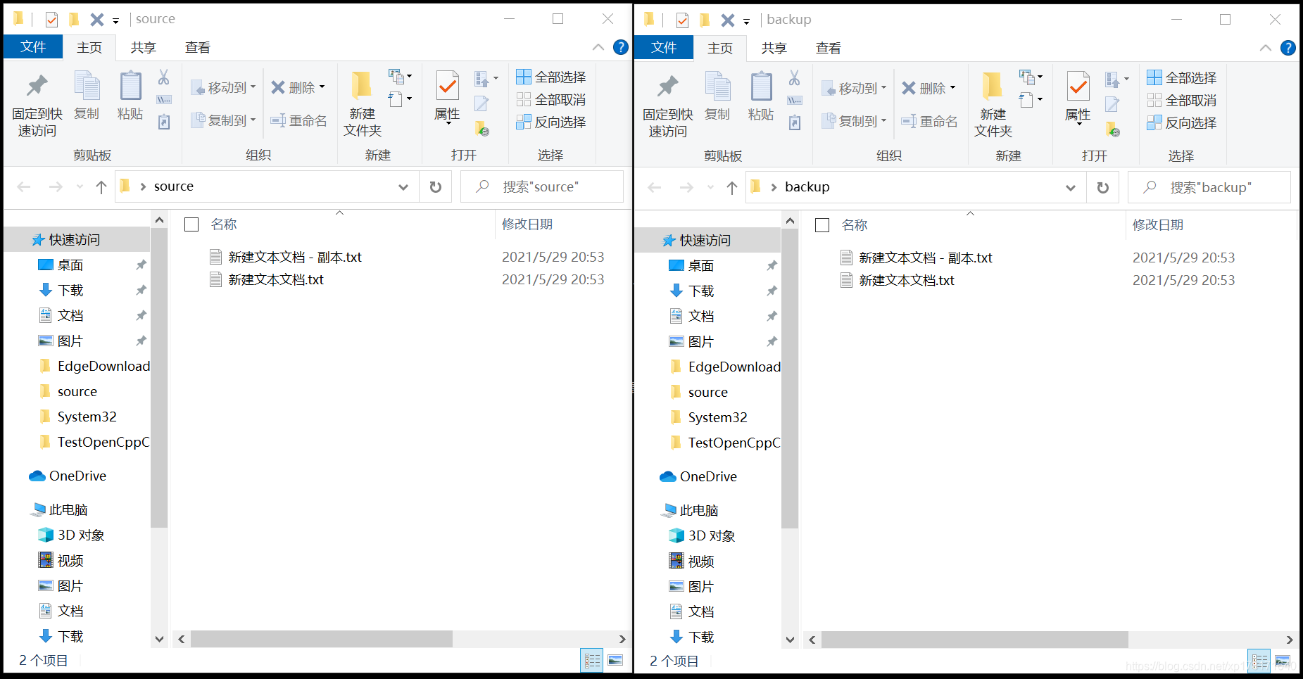 FreeFileSync FreeFileSync便携捐赠版_FreeFileSync 操作_10