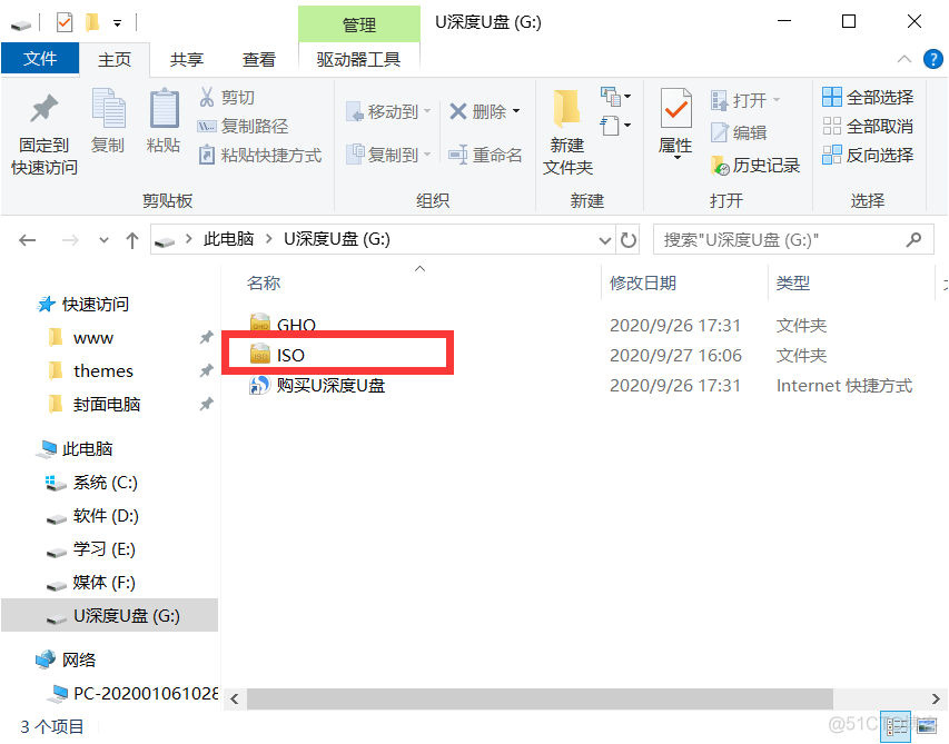 一直卡在load build definition from Dockerfile 一直卡在正在启动windows_重启_03